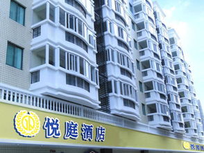 如家快捷酒店 廈門仙岳路店 預訂