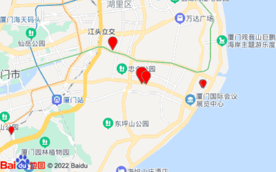 (廈門)瑞景小學