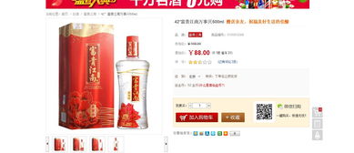 大甩賣 全是仙家的產品,品質有保證