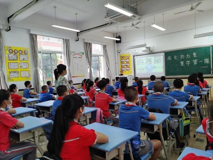 廈門湖里區44所中小學有序復課，20895名學生重返校園——以仙岳小學為例