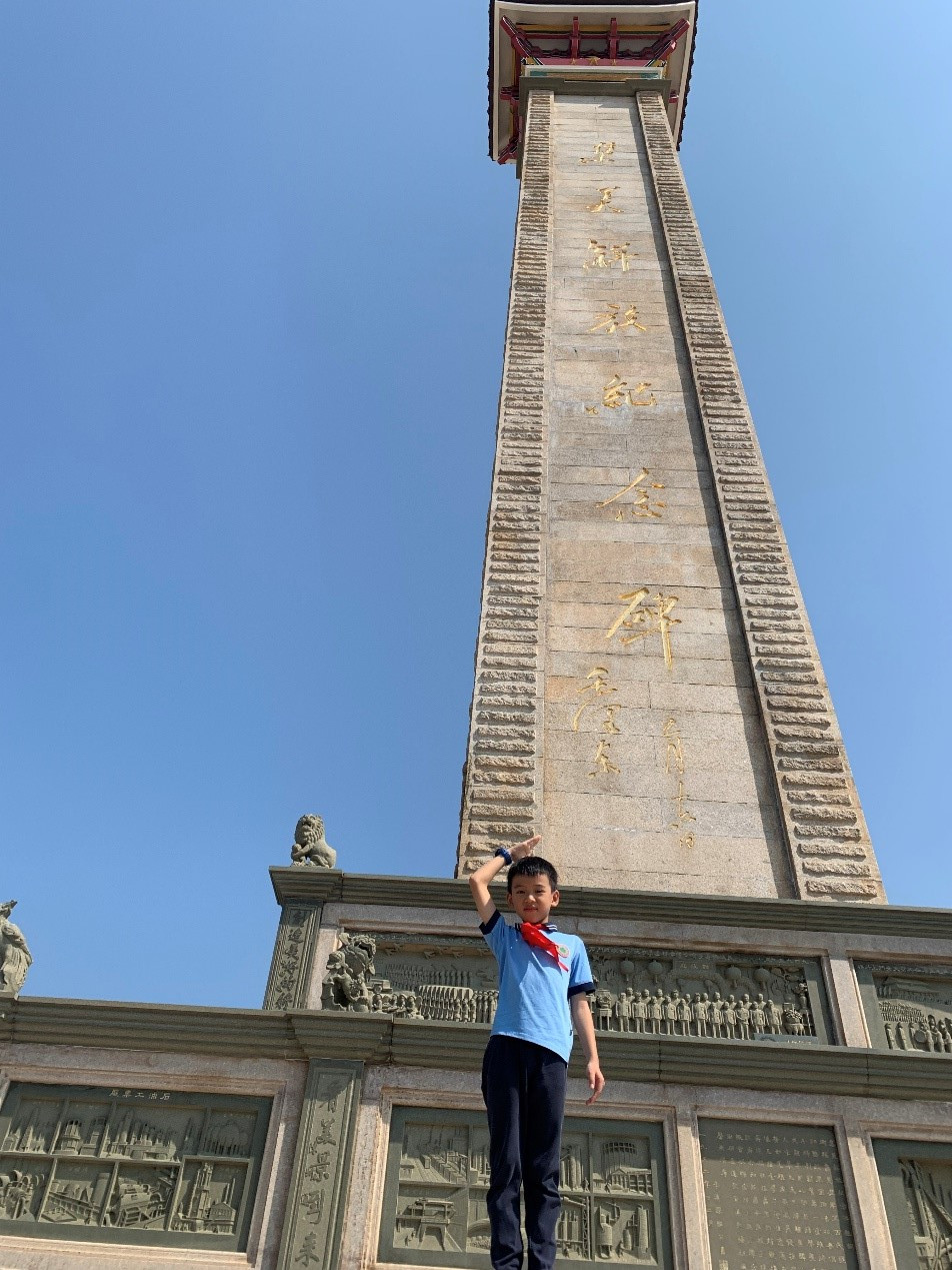 弘揚(yáng)嘉庚精神，傳承紅色基因——廈門(mén)市仙岳小學(xué)在行動(dòng)